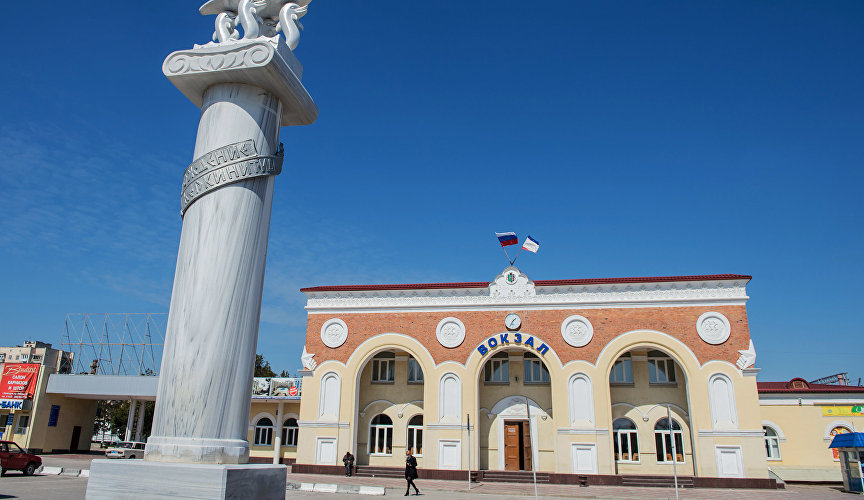 Железнодорожный вокзал Евпатории