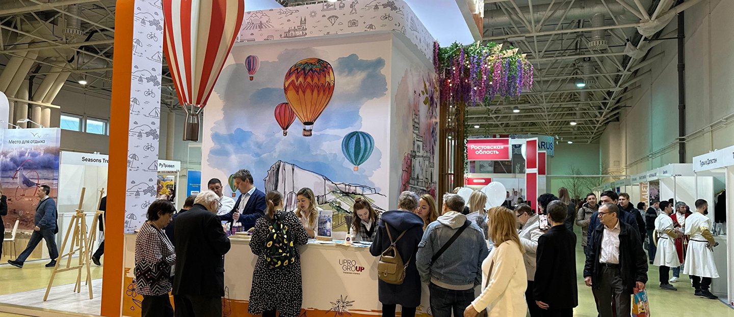 Международная туристическая выставка «Интурмаркет»