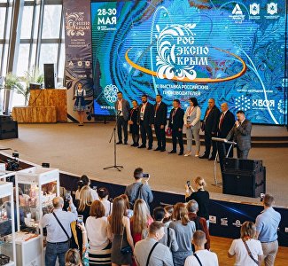 XII Выставка российских производителей «РосЭкспоКрым», 28-30 мая