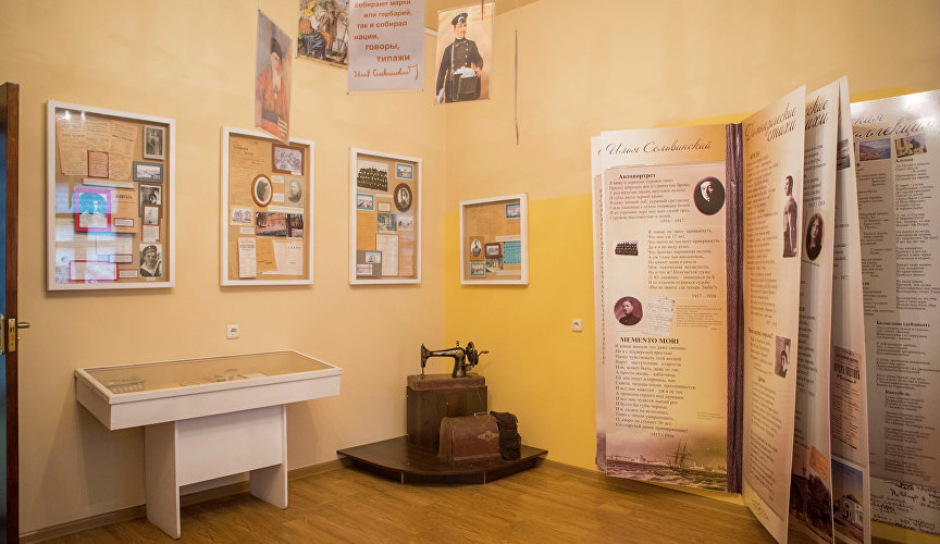 Дом-музей Ильи Сельвинского в Симферополе
